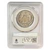 Image 2 : 1925 Lexington Half Dollar PCGS MS67