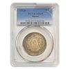 Image 1 : 1920 Maine Half Dollar PCGS MS65