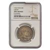 Image 1 : 1922 W/STAR Grant Half Dollar NGC UNCDET