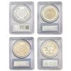 Image 2 : [4 Coins] 1999-2009 US Commem. Silver Dollars PCGS MS/PR69/70 DCAM
