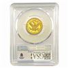 Image 2 : 1905 $5 Gold Half Eagle PCGS AUDET.