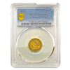1851 $2.50 Gold Quarter Eagle PCGS FDET.
