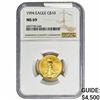 Image 1 : 1994 1/4oz $10 AGE NGC MS69