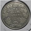 Image 1 : 1915 King George V 25 Cents