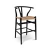 Image 2 : Frida Counter Stool - Black with Natural Seat - FRI-007