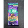 Image 2 : Cadbury Plant Bar made with Almonds-Salted Caramel (9 x 90g)