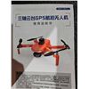 Image 3 : LYZRO Drone L900 GPS Drone 4K Professional Brushless Motor 5G WIFI Aerial Photography FPV Helicopter