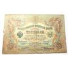 Image 1 : 11.RUSSIAN 1905 (PRE REVOLUTION) 3 RUBLE BANKNOTE.