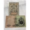 Image 2 : 10 RUSSIAN RUBELS FROM 1909