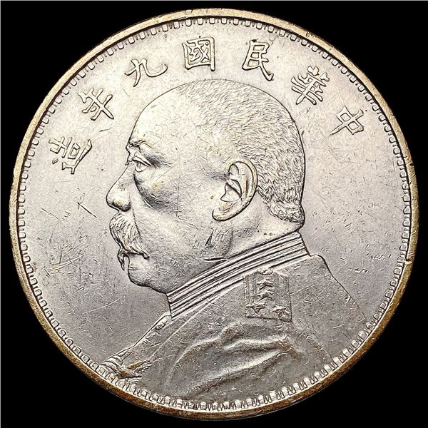 1914-1921 China Republic 1 Yuan Shikai UNCIRCULATED