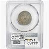 Image 2 : 1853 Arrows & Ray Seated Liberty Quarter PCGS VF30