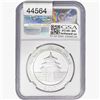 Image 2 : 2017 30g Silver 10 Yuan Panda NGC MS70