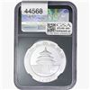 Image 2 : 2017 30g Silver 10 Yuan Panda NGC MS70