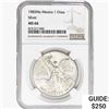 1983Mo 1oz. Silver Mexicanos Onza NGC MS66