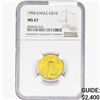 Image 1 : 1996 1/4oz $10 AGE NGC MS67