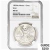 Image 1 : 1983Mo 1oz. Silver Mexicanos Onza NGC MS66