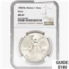 Image 1 : 1983Mo 1oz. Silver Mexicanos Onza NGC MS67