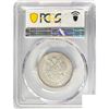 Image 2 : 1913 BC 50 Kopeks Russia PCGS MS63 Bit-93