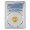 1857-S Rare Gold Dollar PCGS AU Detail Mount Removed