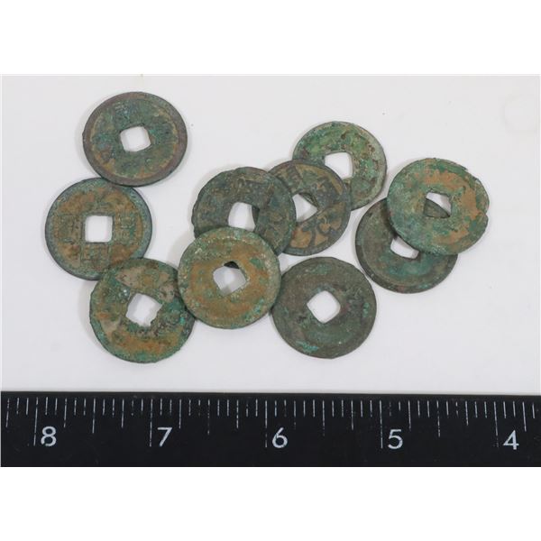 *UNCLAIMED* 10 ANTIQUE CHINESE QIAN CASH CHINA