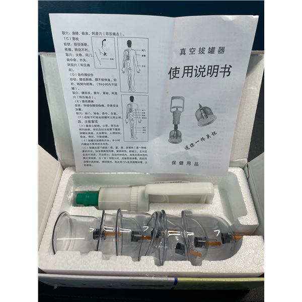 1 Chinese Cupping Therapy Set - 6PCs - Brand New