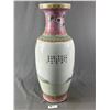 Image 2 : Very Large Antique Chines Vase (As Found) NO SHIPPING