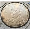 Image 2 : 1970 Austria 25 Schillings Commemorative Franz Lehar Uncirculated Silver Coin