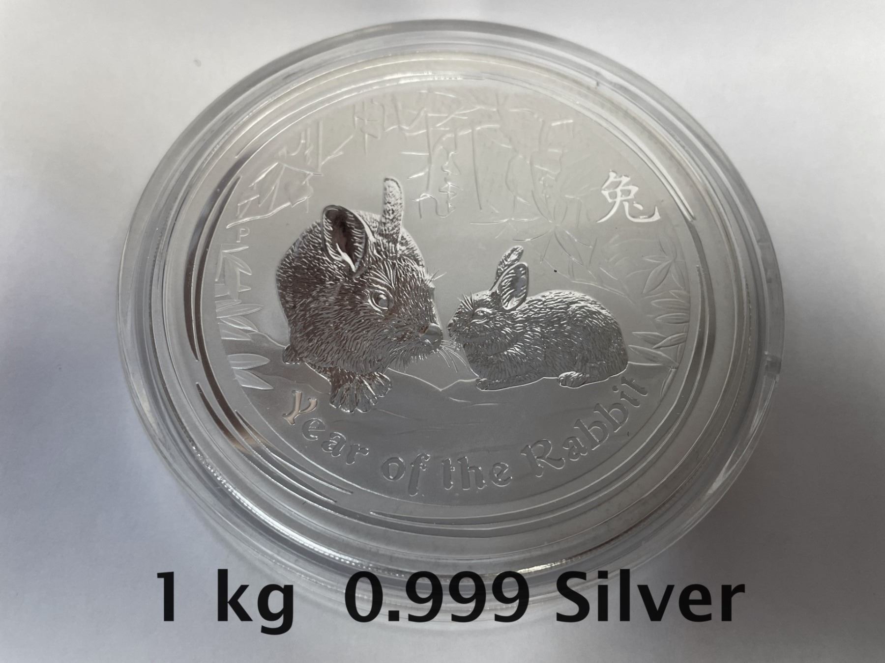 Australian 1 Kilo Silver Year of the Rabbit - 2011