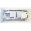 Image 1 : 100 Dinars from 1992 Central Bank of Iraq with Saddam Hussein prior to his capture.