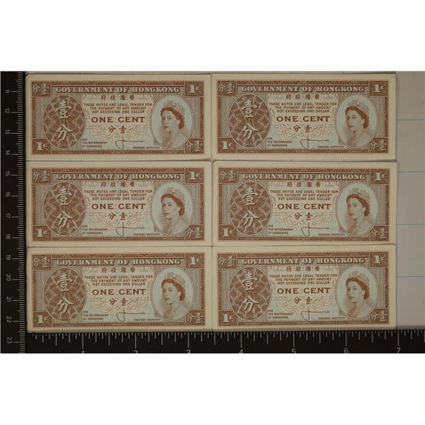 6-GOVERNMENT OF HONG KONG ONE CENT BILLS
