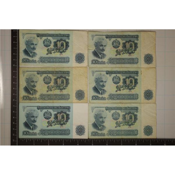 6-BULGARIA 10 LEVA BANKNOTES, ONE IS CRISP UNC
