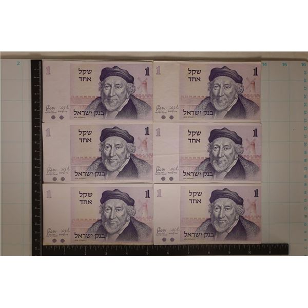 6-1978 BANK OF ISRAEL 1 SHEQEL BILLS, 3 CRISP UNC