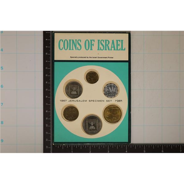 1967 ISRAEL 6 COIN JERUSALEM SPECIMEN SET