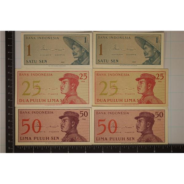 6-1964 CU BANK OF INDONESIA BILLS: 2-1 SEN, 2-25