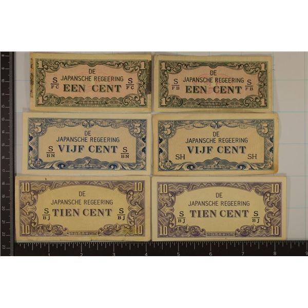 6-JAPANESE INVASION CURRENCY BILL: 2-ONE CENTS