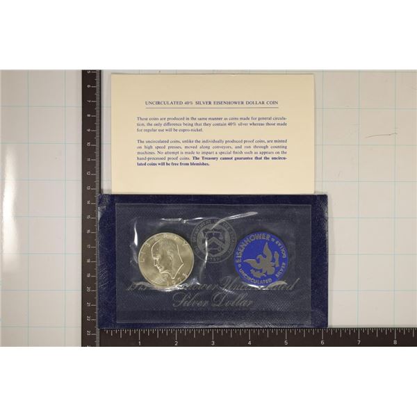 1973 IKE SILVER DOLLAR (BLUE PACK)