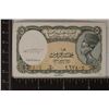 Image 1 : ISSUED UNDER LAW NO. 50/1940 EGYPT CU 5 PIASTRES