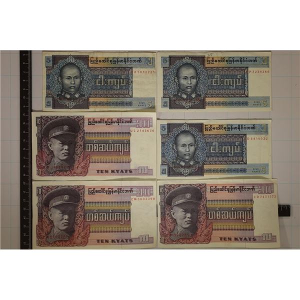 6-BANK OF BURMA BILLS: 3-FIVE KYATS & 3-TEN KYATS