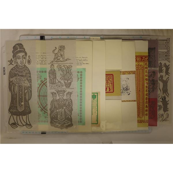 12 PIECES OF ATTRIBUTED CHINESE HELL NOTES OR