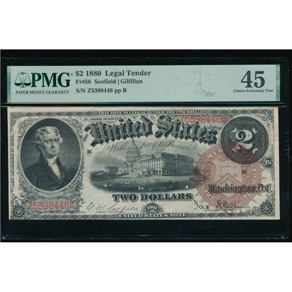 1880 $2 Legal Tender Note PMG 45