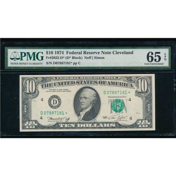 1974 $10 STAR Cleveland FRN PMG 65EPQ