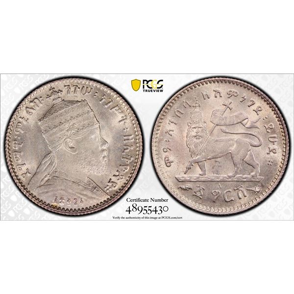 ETHIOPIA: Menelik II, 1889-1913, AR gersh, EE1891-A (1899), PCGS MS64