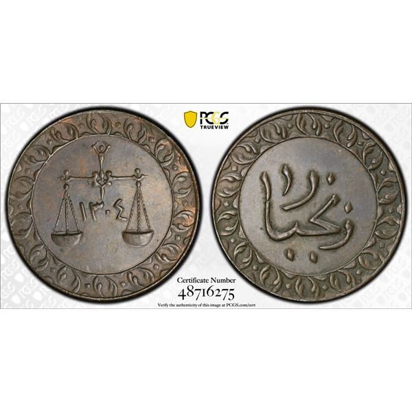 ZANZIBAR: Sultan Barghash ibn Sa'id, 1870-1888, AE pysa, AH1304, PCGS MS63 BN