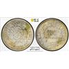 Image 1 : BOLIVIA: Republic, AR 20 centavos, 1872-PTS, PCGS MS63