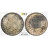 Image 1 : BRAZIL: Pedro II, 1831-1889, AR 200 reis, 1868, PCGS MS63
