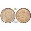 Image 1 : CANADA: Victoria, 1837-1901, AR 5 cents, 1898, PCGS MS63