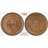 Image 1 : JAPAN: Meiji, 1868-1912, AE sen, year 8 (1875), PCGS MS63 BN