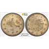 Image 1 : TURKEY (OTTOMAN): Mehmet V, 1909-1918, AR 2 kurush, Kosova, AH1327 year 3, PCGS MS64