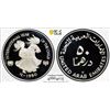 Image 1 : UNITED ARAB EMIRATES: Ahmad Bin Rashid al-Mualla, 1929-1981, AR 50 dirhams, 1980/AH1400, PCGS Proof 
