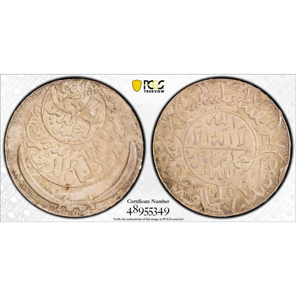 YEMEN: al-Nasir Ahmad, 1948-1962, AR ahmadi riyal, San'a, AH1371, PCGS MS64